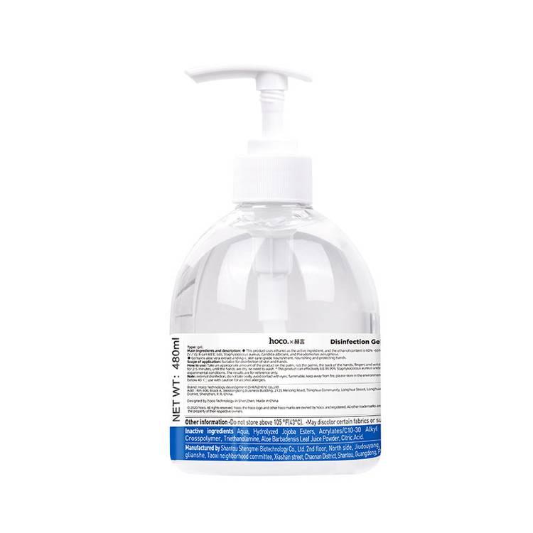 Hoco Hand Sanitizer جل مطهر بالإيثانول 75٪ 480 مل - أبيض