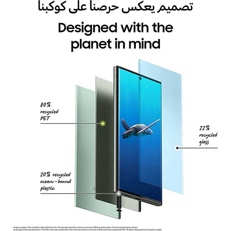 Samsung Galaxy S23 Ultra إصدار الشرق الأوسط - أخضر - 256GB