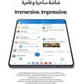SAMSUNG Galaxy Z Fold4 UAE Version - GrayGreen - 512GB