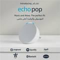 Echo Pop, Full sound compact Wi-Fi & Bluetooth smart speaker with Alexa, Use your voice to control smart home devices, Play music or the Quran - White
