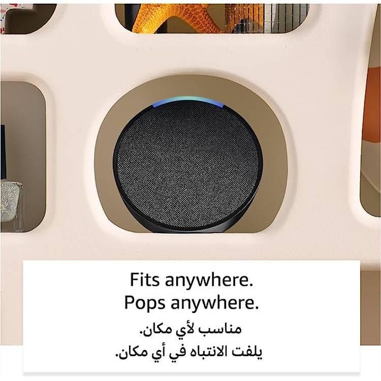 Echo Pop, Full sound compact Wi-Fi & Bluetooth smart speaker with Alexa, Use your voice to control smart home devices, Play music or the Quran