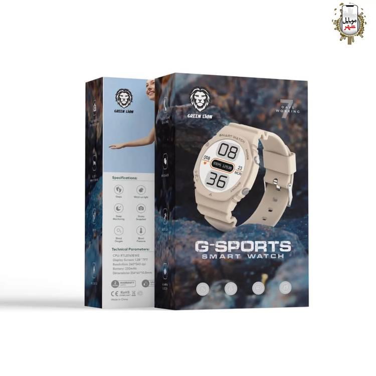 Green Lion G-Sports Smart Watch - Beige